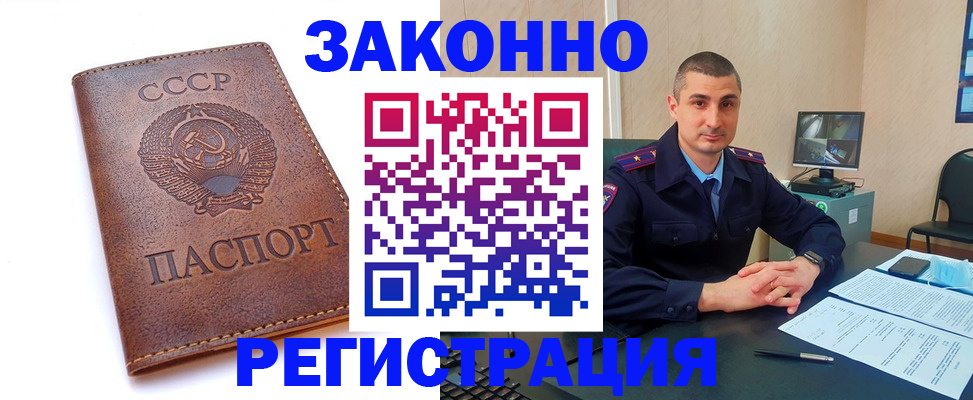 регистрация для школы в Белгороде